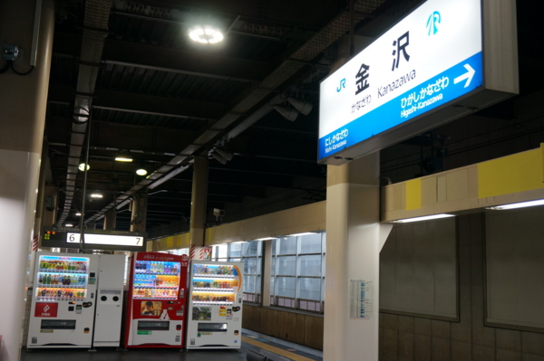 f:id:gzutetsu:20161108115611j:image