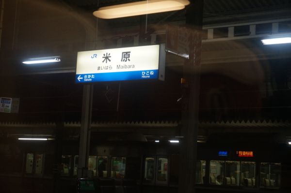 f:id:gzutetsu:20161109185233j:image