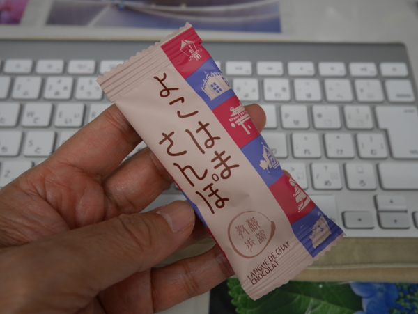 f:id:gzutetsu:20161121151740j:image