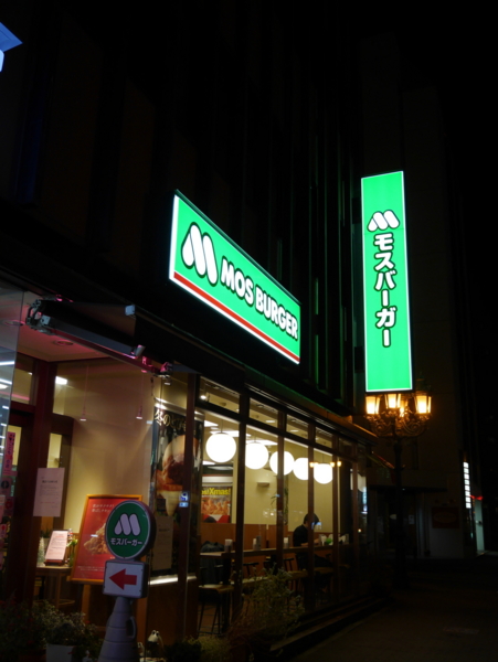 f:id:gzutetsu:20161208204522j:image