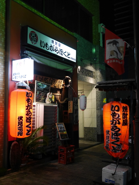 f:id:gzutetsu:20161208204751j:image