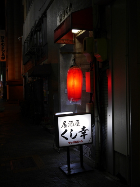 f:id:gzutetsu:20161208205149j:image