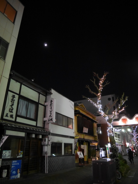f:id:gzutetsu:20161208205236j:image