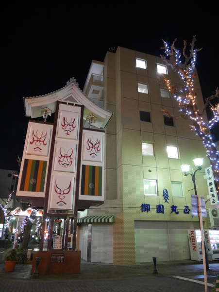 f:id:gzutetsu:20161208205515j:image