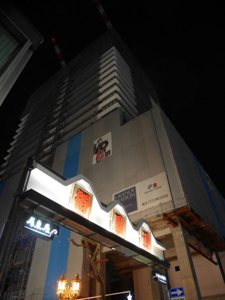 f:id:gzutetsu:20161208205955j:image