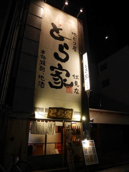 f:id:gzutetsu:20161208211029j:image