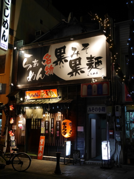 f:id:gzutetsu:20161208211409j:image