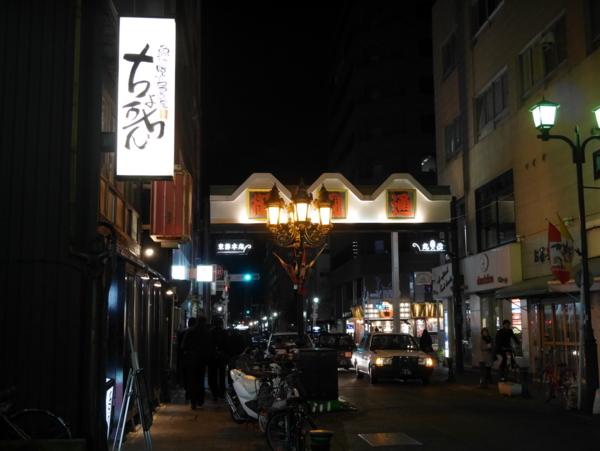 f:id:gzutetsu:20161208211636j:image