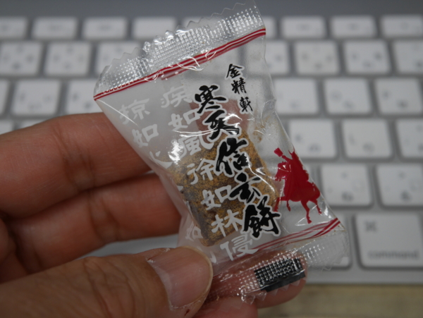 f:id:gzutetsu:20170410152329j:image