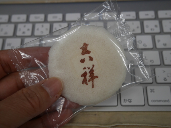 f:id:gzutetsu:20170410152338j:image