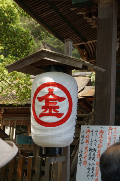 f:id:gzutetsu:20170504105902j:image