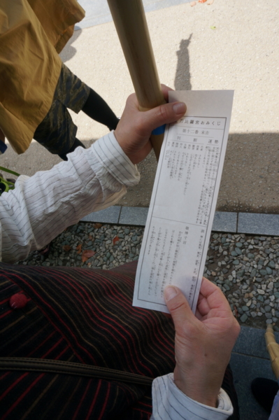 f:id:gzutetsu:20170504111113j:image