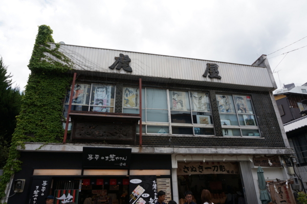 f:id:gzutetsu:20170504121605j:image
