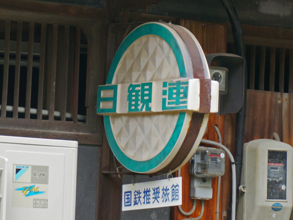 f:id:gzutetsu:20170504130103j:image