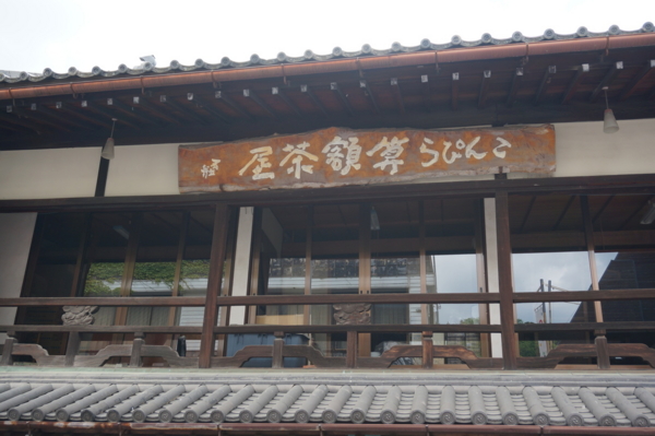 f:id:gzutetsu:20170504130323j:image