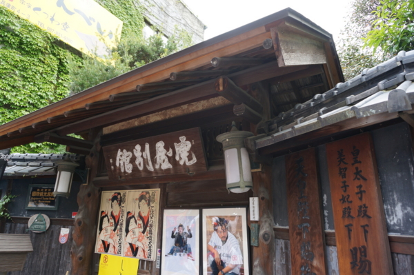 f:id:gzutetsu:20170504130430j:image