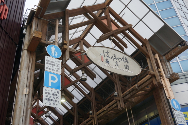 f:id:gzutetsu:20170504151434j:image