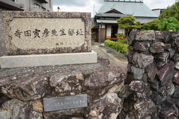 f:id:gzutetsu:20170505120428j:image