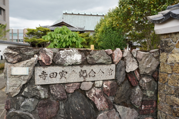 f:id:gzutetsu:20170505120446j:image