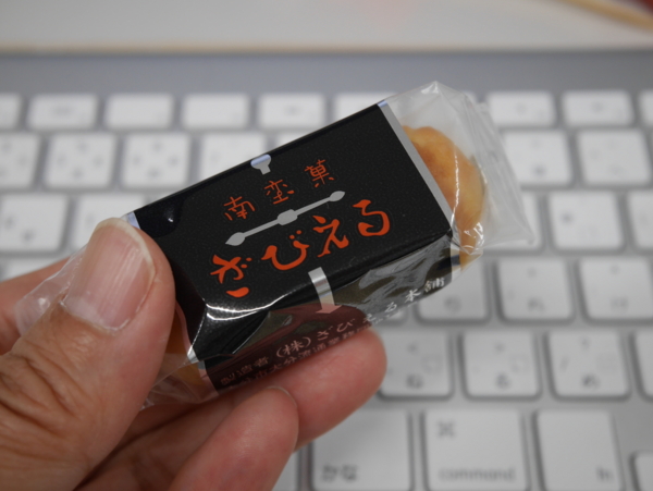 f:id:gzutetsu:20170508172458j:image