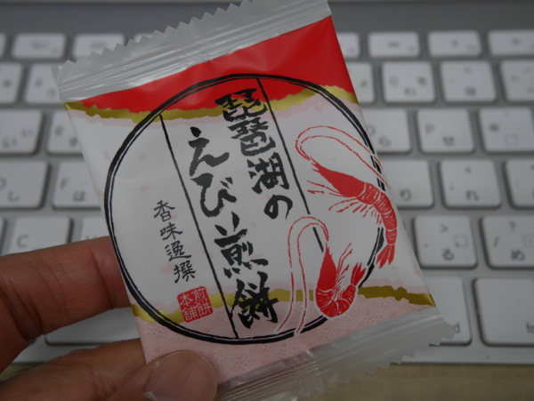 f:id:gzutetsu:20170515170351j:image