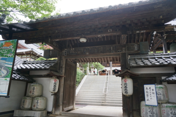 f:id:gzutetsu:20170808151423j:image