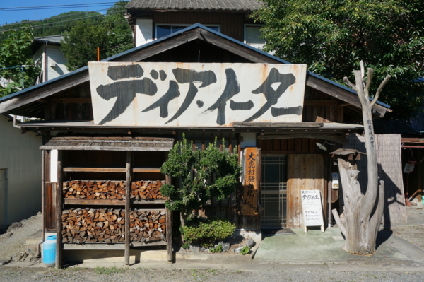 f:id:gzutetsu:20170809155414j:image