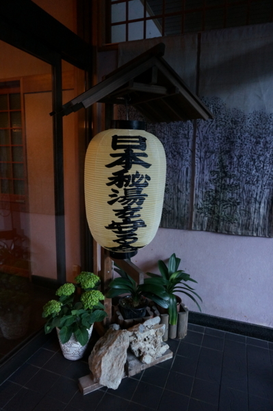 f:id:gzutetsu:20170809180703j:image