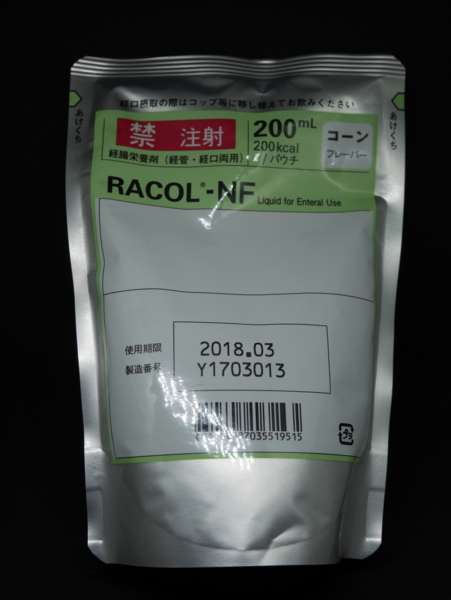 f:id:gzutetsu:20170909143836j:image