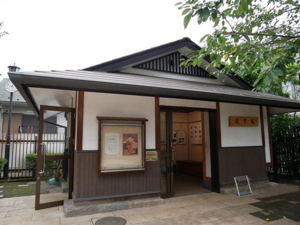 f:id:gzutetsu:20170928124958j:image