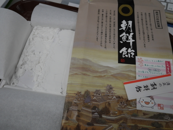 f:id:gzutetsu:20171010153038j:image