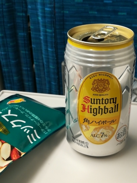 f:id:gzutetsu:20171025212921j:image
