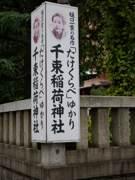 f:id:gzutetsu:20171108103352j:image