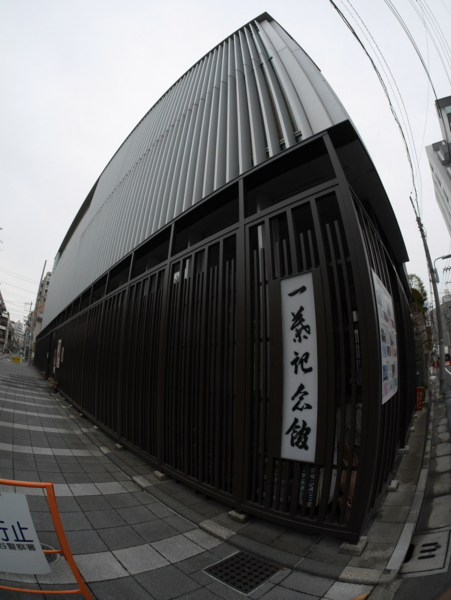 f:id:gzutetsu:20171108104651j:image