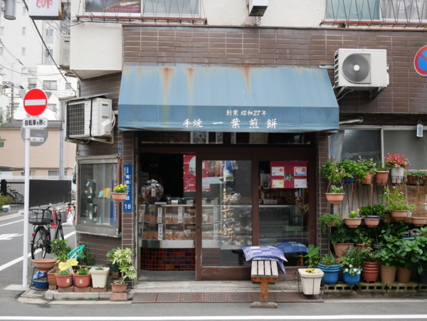f:id:gzutetsu:20171108111902j:image