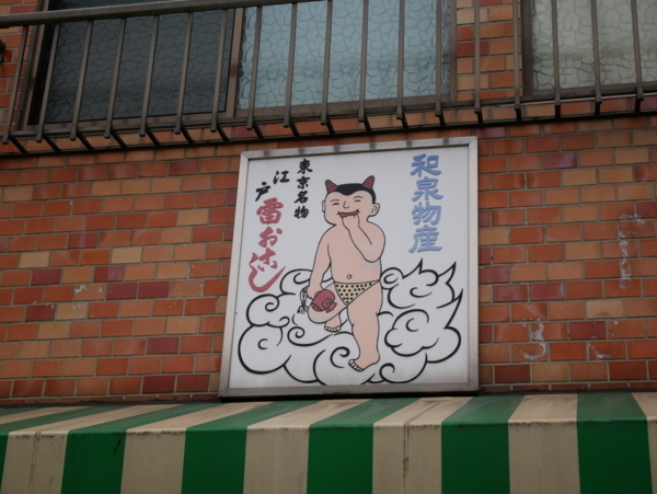 f:id:gzutetsu:20171108112024j:image