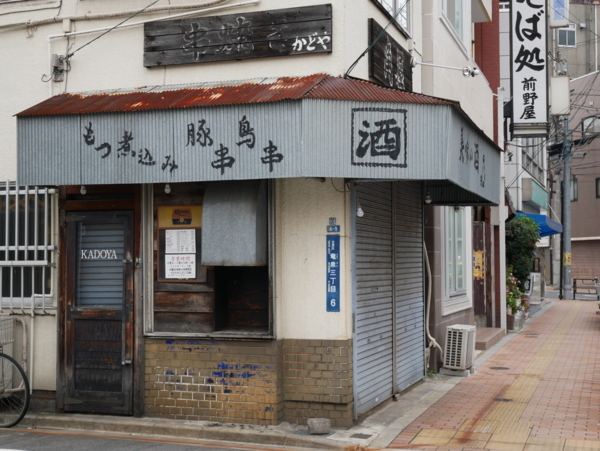 f:id:gzutetsu:20171108112059j:image