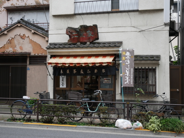 f:id:gzutetsu:20171108114051j:image