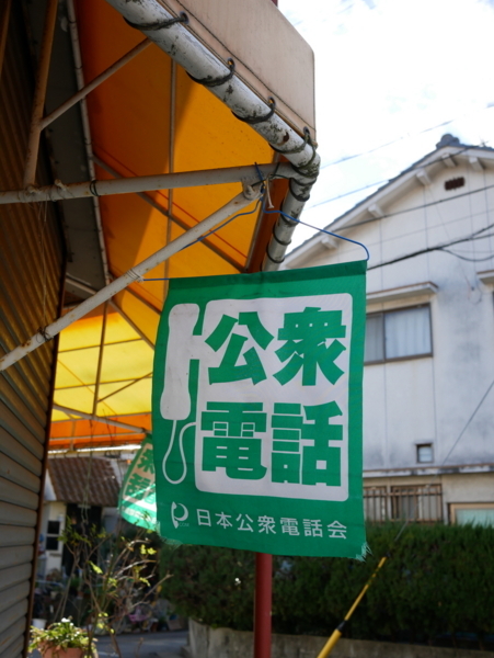 f:id:gzutetsu:20180101134500j:image