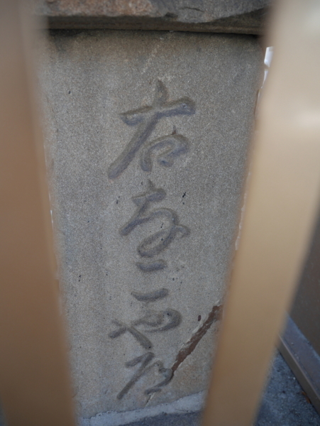 f:id:gzutetsu:20180104121356j:image