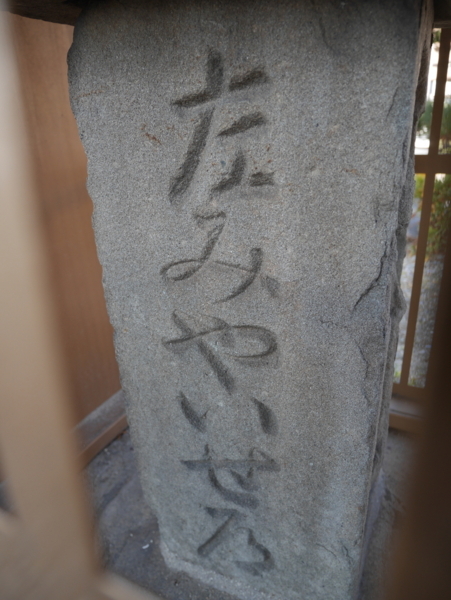 f:id:gzutetsu:20180104121407j:image