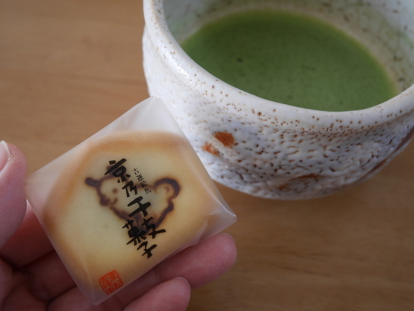 f:id:gzutetsu:20180104151556j:image