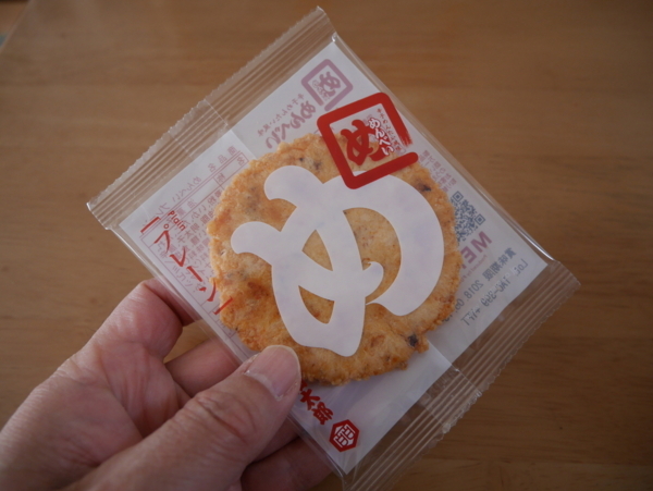 f:id:gzutetsu:20180104152048j:image