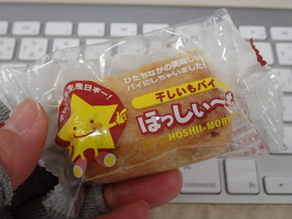 f:id:gzutetsu:20180205150859j:image