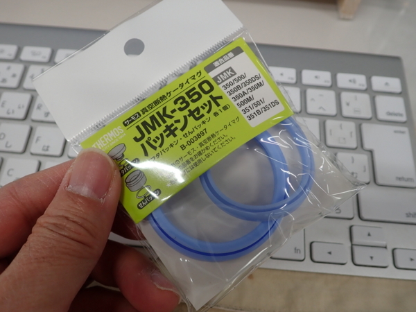 f:id:gzutetsu:20180206091527j:image