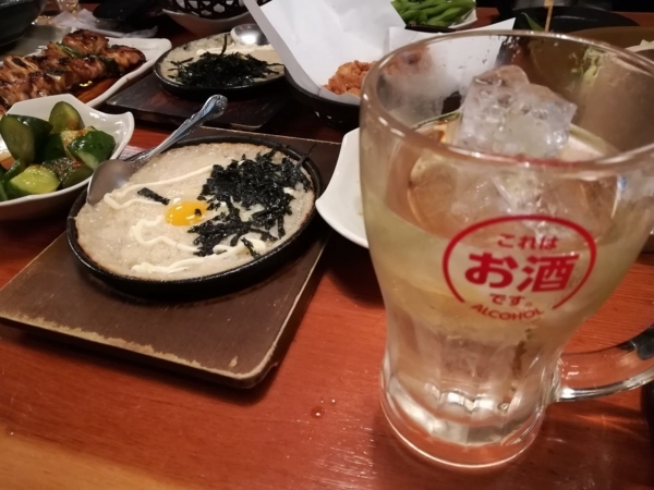 f:id:gzutetsu:20180217184853j:image