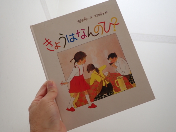 f:id:gzutetsu:20180225093826j:image