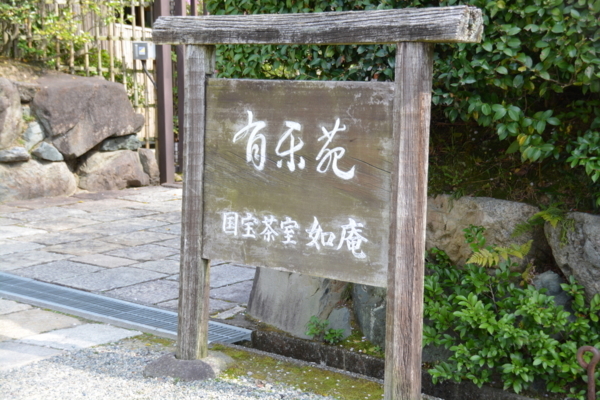 f:id:gzutetsu:20180401141314j:image