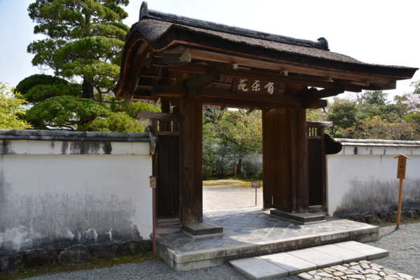 f:id:gzutetsu:20180401141925j:image