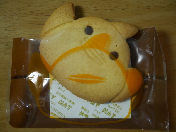 f:id:gzutetsu:20180415170759j:image
